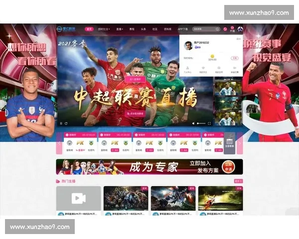 体育直播网页版全新升级打造流畅高清赛事观赛新体验平台服务生态