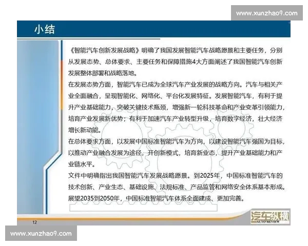打造全民热爱的体育内容生态新平台战略升级之路与创新发展蓝图探索