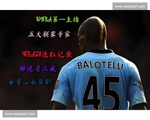 高清流畅足球直播APP下载指南免费看多平台赛事精彩实时更新