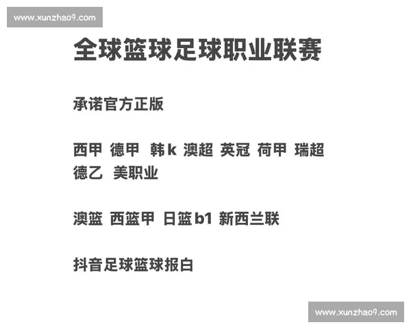 高清稳定流畅的足球直播APP下载平台全攻略最新赛事随时观看指南 - 副本 (16) - 副本 - 副本 高清稳定流畅的足球直播APP下载平台全攻略最新赛事随时观看指南 - 副本 (16) - 副本 - 副本