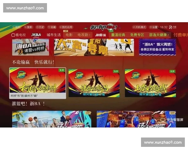 高清篮球赛事直播APP免费下载随时掌握赛场精彩瞬间实时观看体验 - 副本 - 副本 - 副本 - 副本 (2) - 副本 - 副本 - 副本