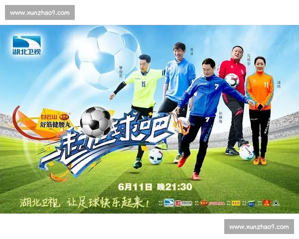 高清足球赛事直播APP下载指南畅享全球赛场精彩即时比分数据分析权威解说 - 副本 (104) - 副本 - 副本 - 副本 - 副本 - 副本 - 副本