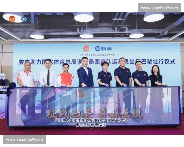 体育中介服务：助力运动员职业发展与俱乐部合作的桥梁