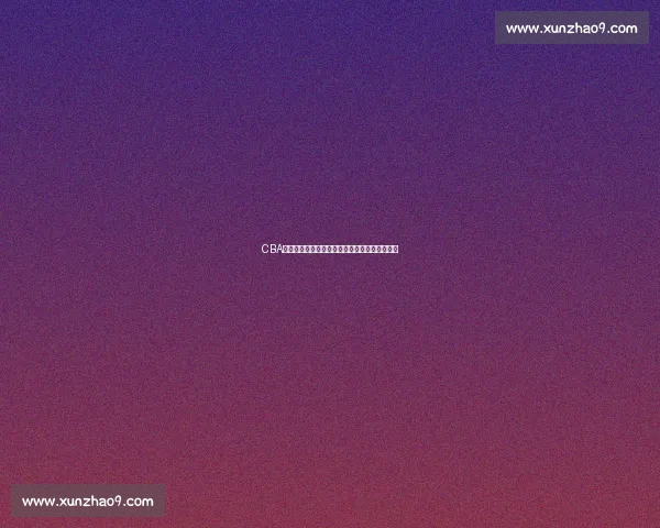 CBA最新赛季战报及球队动态全方位解析与精彩回顾 CBA最新赛季战报及球队动态全方位解析与精彩回顾